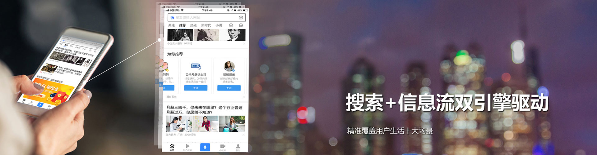 德阳百度竞价代理